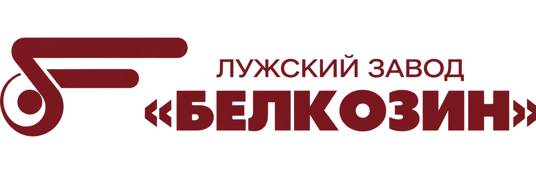 Логотип Лужский завод «Белкозин»