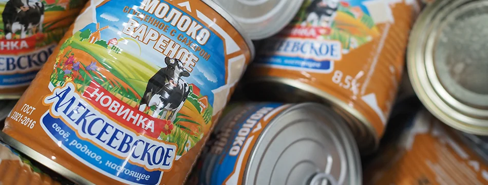Сгущённое молоко Алексеевского молочноконсервного комбината.