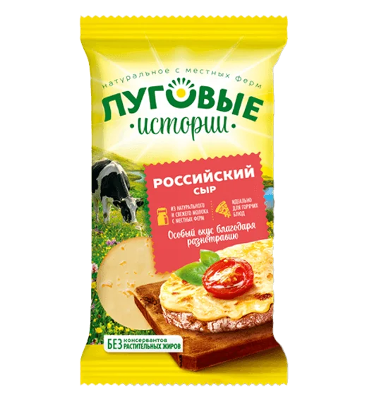 Продукция Рыбно-Слободского молочного комбината под маркой «Луговые истории».