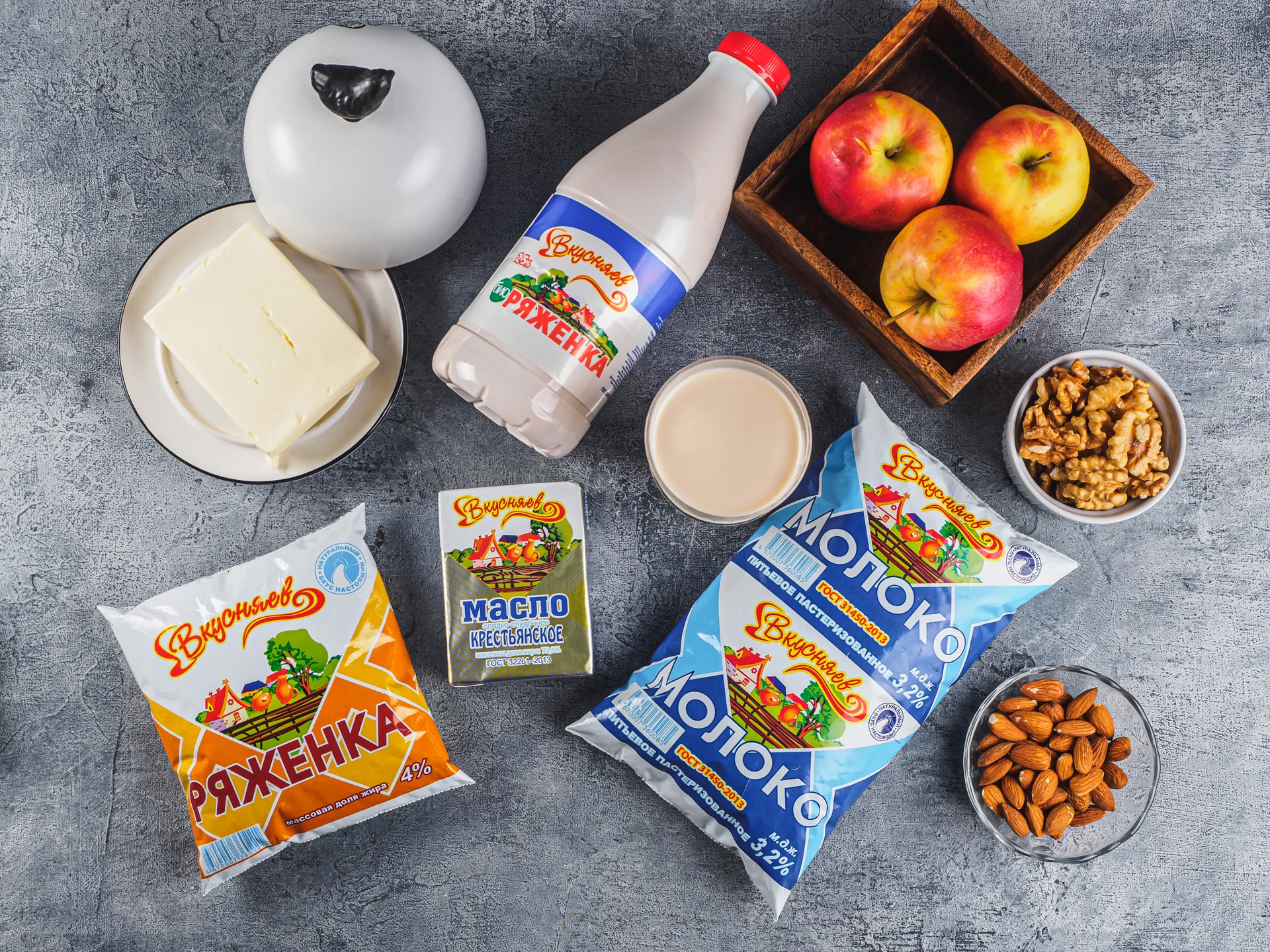 Молочная продукция «Вкусняев» компании «Алабуга Соте». Фото с официального сайта.