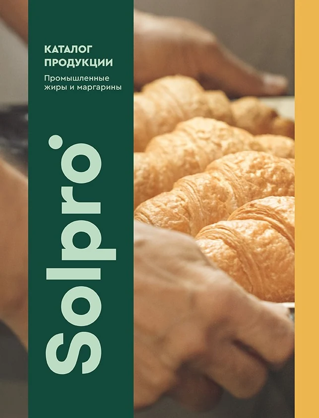 Каталог продукции SolPro для выпечки
