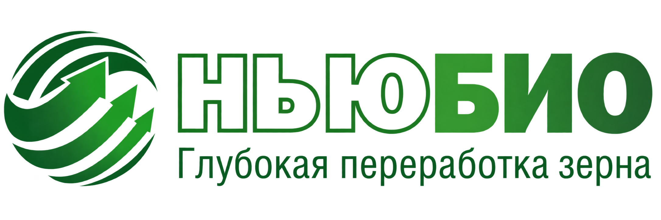 Логотип ООО «НьюБио»