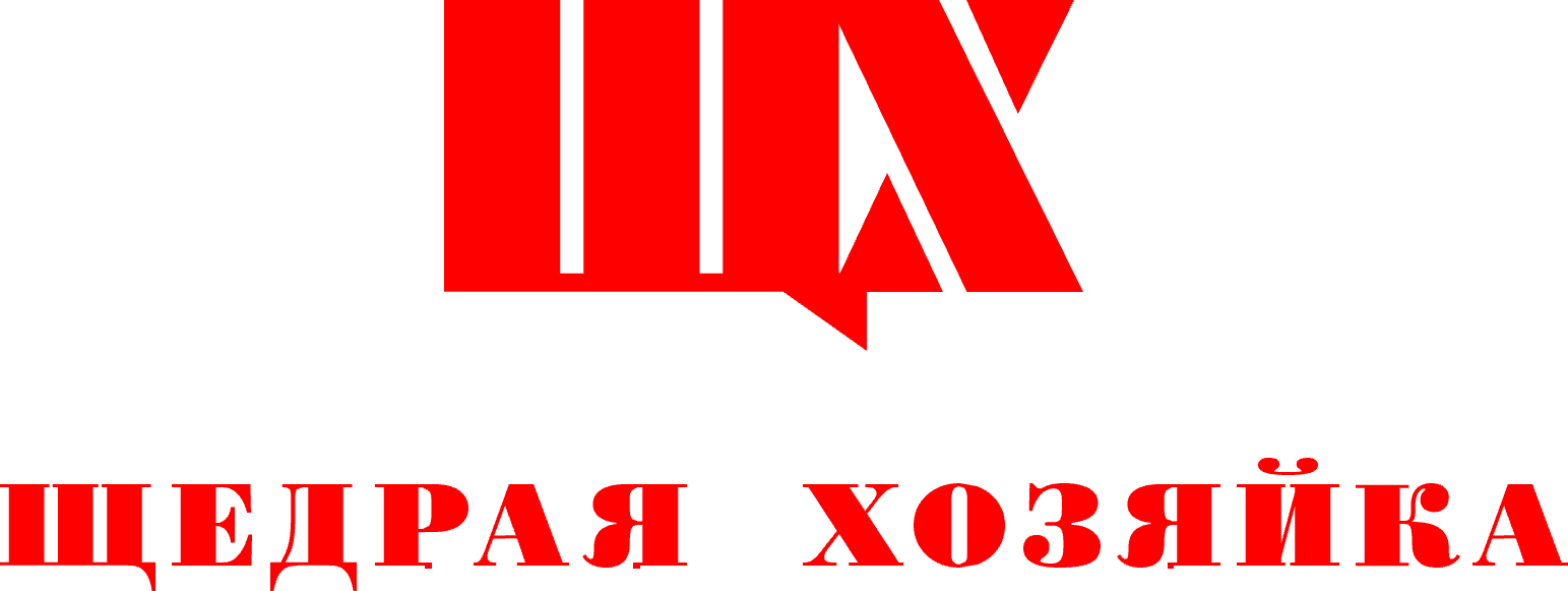 Логотип ООО «Щедрая хозяйка»